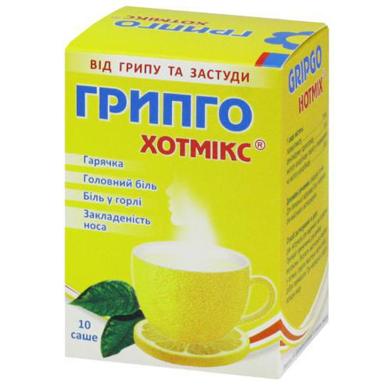 Гріпго Хотмікс гранули для орального розчину 5 г смак лимона №10